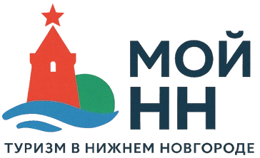Мой НН — Туризм, отдых и прогулки в Нижнем Новгороде
